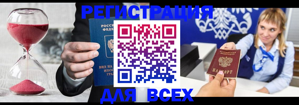 прописка в квартире в Нижнем Новгороде